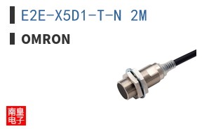 E2E-X5D1-T-N 2M