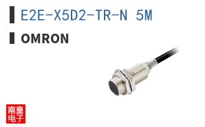 E2E-X5D2-TR-N 5M
