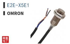 E2E-X5E1