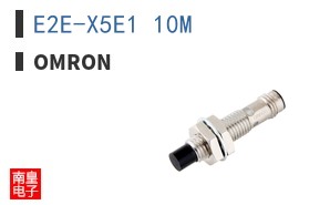 E2E-X5E1 10M