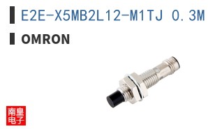 E2E-X5MB2L12-M1TJ 0.3M