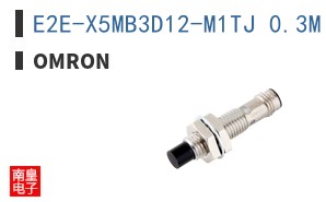 E2E-X5MB3D12-M1TJ 0.3M