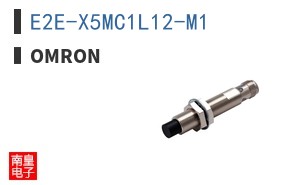 E2E-X5MC1L12-M1