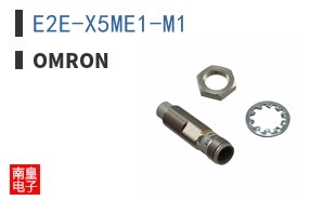 E2E-X5ME1-M1