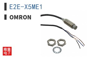 E2E-X5ME1