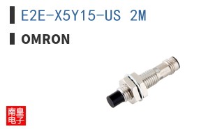 E2E-X5Y15-US 2M