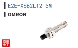 E2E-X6B2L12 5M