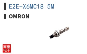 E2E-X6MC18 5M