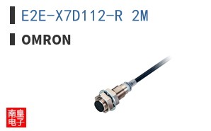 E2E-X7D112-R 2M
