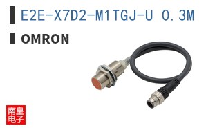 E2E-X7D2-M1TGJ-U 0.3M