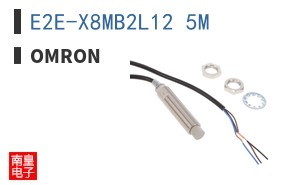 E2E-X8MB2L12 5M