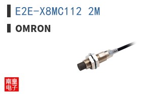 E2E-X8MC112 2M