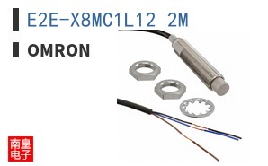 E2E-X8MC1L12 2M