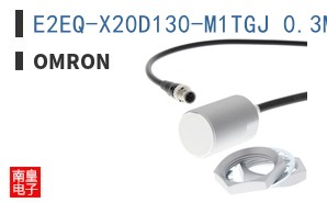 E2EQ-X20D130-M1TGJ 0.3M