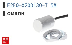 E2EQ-X20D130-T 5M