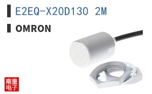 E2EQ-X20D130 2M