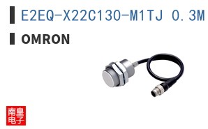 E2EQ-X22C130-M1TJ 0.3M