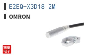 E2EQ-X3D18 2M