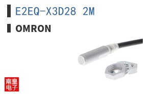 E2EQ-X3D28 2M