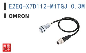 E2EQ-X7D112-M1TGJ 0.3M