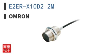 E2ER-X10D2 2M