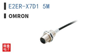 E2ER-X7D1 5M