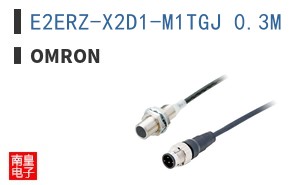 E2ERZ-X2D1-M1TGJ 0.3M