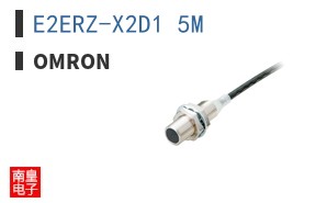E2ERZ-X2D1 5M