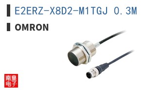 E2ERZ-X8D2-M1TGJ 0.3M