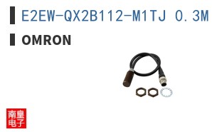 E2EW-QX2B112-M1TJ 0.3M