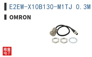 E2EW-X10B130-M1TJ 0.3M