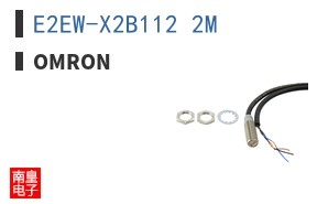 E2EW-X2B112 2M