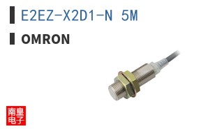 E2EZ-X2D1-N 5M