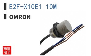 E2F-X10E1 10M