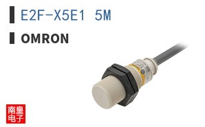 E2F-X5E1 5M