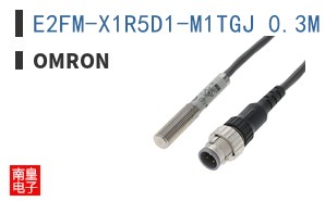 E2FM-X1R5D1-M1TGJ 0.3M