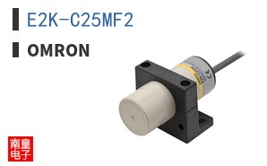 E2K-C25MF2