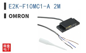 E2K-F10MC1-A 2M