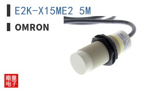 E2K-X15ME2 5M