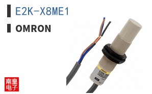 E2K-X8ME1
