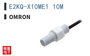 E2KQ-X10ME1 10M