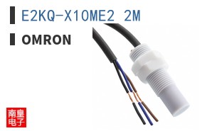 E2KQ-X10ME2 2M