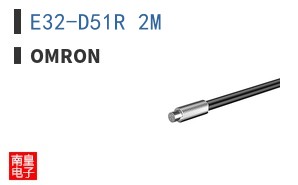 E32-D51R 2M