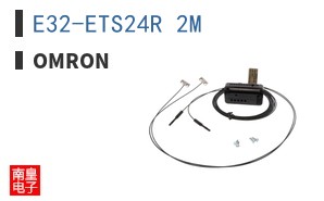 E32-ETS24R 2M