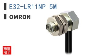 E32-LR11NP 5M