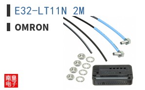 E32-LT11N 2M