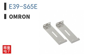 E39-S65E