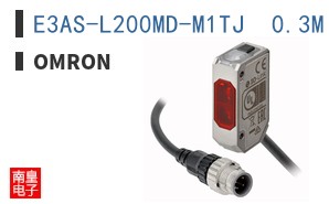 E3AS-L200MD-M1TJ  0.3M