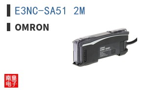 E3NC-SA51 2M
