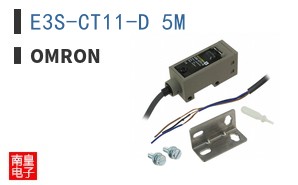 E3S-CT11-D 5M